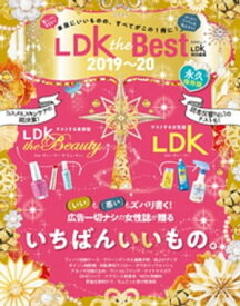晋遊舎ムック　LDK the Best 2019～20【電子書籍】[ 晋遊舎 ]