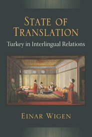 State of Translation Turkey in Interlingual Relations【電子書籍】[ Einar Wigen ]