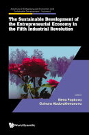 The Sustainable Development of the Entrepreneurial Economy in the Fifth Industrial Revolution