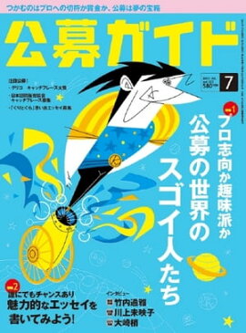 ���祬���� 2013ǯ7��� 2013ǯ7���