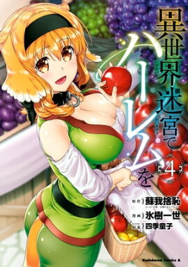 �������µܤǥϡ�����(4) 