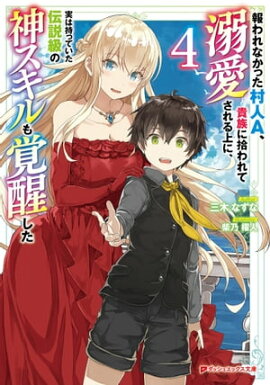 ʤä¼A²˽Ůˡ¤ϻäƤοä 4 