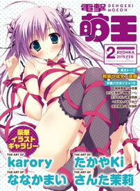 楽天市場 Karory 画集の通販