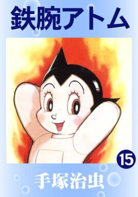 Ŵ�ӥ��ȥࡡ15 