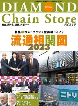 ��������ɡ��������󥹥ȥ� 2023ǯ4��15���� 