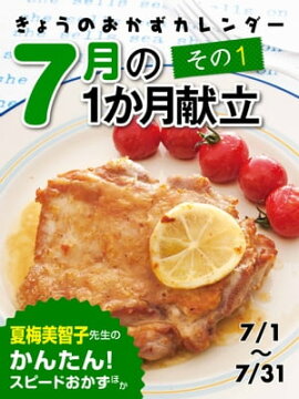 ���礦�Τ������������� 7��θ�Ω ����1 