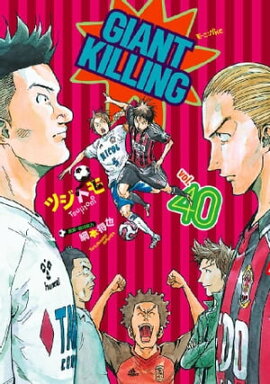 ＧＩＡＮＴ　ＫＩＬＬＩＮＧ（４０） 