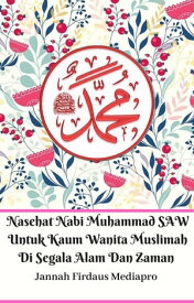 Nasehat Nabi Muhammad SAW Untuk Kaum Wanita Muslimah Di Segala Alam Dan Zaman【電子書籍】[ Jannah Firdaus Mediapro ]