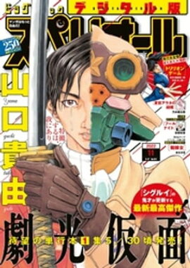 �ӥå����ߥå����ڥꥪ���� 2022ǯ11���2022ǯ5��13��ȯ��� 