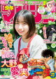 ǯޥ 2025ǯ34[2025ǯ723ȯ]