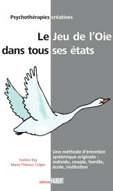 Le Jeu de l'oie dans tous ses ?tats. Une m?thode d'entretien syst?mique originale : individu, couple Une m?thode d'entretien syst?mique originale : individu, couple, famille, ?cole, institution【電子書籍】[ Marie-Th?r?se Colpin ]