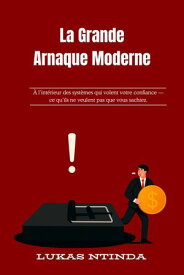 La Grande Arnaque Moderne【電子書籍】[ Lukas Ntinda ]
