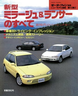 �˥塼��ǥ�®�� ��112�� �����ߥ顼����&��󥵡��Τ��٤� 