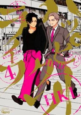 �ϥåԡ������饤�� ���ŻҸ�����ŵ�դ��� (4) 