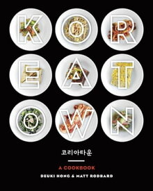 Koreatown A Cookbook【電子書籍】[ Deuki Hong ]
