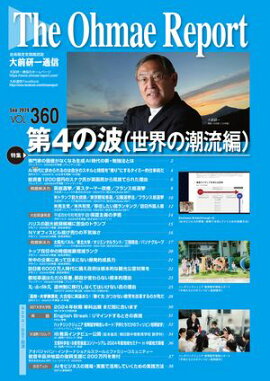 ̿ VOL.360 