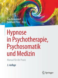 Hypnose in Psychotherapie, Psychosomatik und Medizin Manual f?r die Praxis【電子書籍】