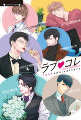 ��֥���16th���˥С����꡼ 