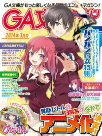 楽天市場 壁紙 スマホ アニメ 本 雑誌 コミック の通販