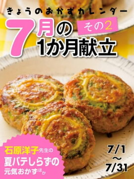 ���礦�Τ������������� 7��θ�Ω ����2 