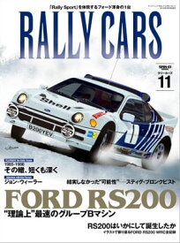 RALLY CARS Vol.11【電子書籍】[ 三栄書房 ]