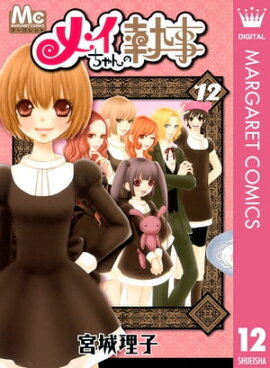 �ᥤ�����μ��� 12 