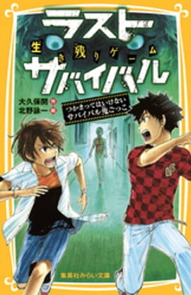 Ĥꥲࡡ饹ȥХХ롡ĤޤäƤϤʤХХ뵴ä 