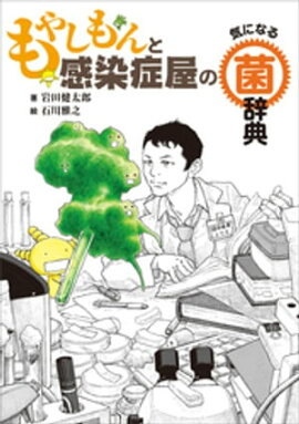 楽天kobo電子書籍ストア テシェキュルエデリム ありがとう 石川雅之