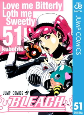 BLEACH モノクロ版 51 