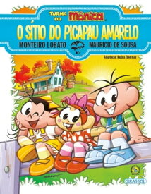 Turma da M?nica e Monteiro Lobato - O S?tio do Picapau Amarelo【電子書籍】[ Monteiro Lobato ]