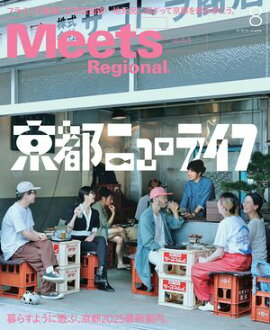 Meets Regional 2025ǯ8��桦�Ż��� 