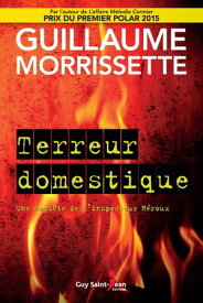 Terreur domestique【電子書籍】[ Guillaume Morrissette ]