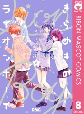 楽天kobo電子書籍ストア シュガー ソルジャー 7 酒井まゆ