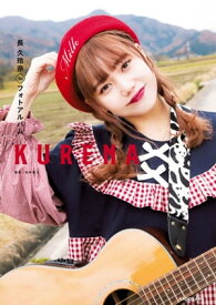 長 久玲奈1stフォトアルバム　KURENA【電子書籍】[ 長　久玲奈 ]