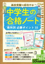 小学生　中学生　援交 $ 楽天市場】中学生 援交の通販
