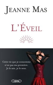 L'?veil【電子書籍】[ Jeanne Mas ]