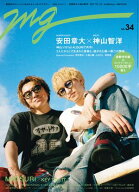 週刊TVガイド関東版2026年10月25日号増刊 MG（NO.34） 【電子書籍】[ 東京ニュース通信社 ]