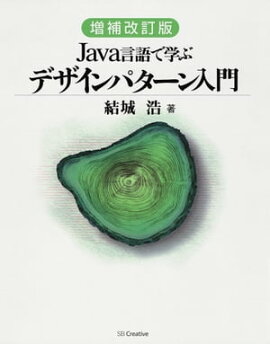 ��������� Java����ǳؤ֥ǥ�����ѥ���������