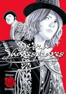 Seven Shakespeares 16