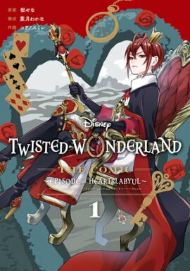 楽天kobo電子書籍ストア デジタル版月刊gファンタジー 21年4月号 スクウェア エニックス