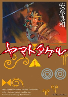 楽天kobo電子書籍ストア イエス 安彦良和