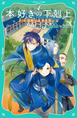 ��TO����˥�ʸ�ˡ��ܹ����β���塡�����������¤������������ 