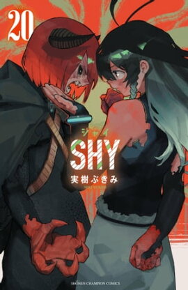 SHY　20 