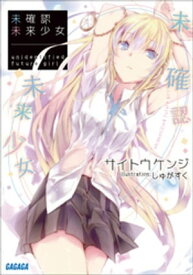 楽天市場 トリニティセブン 小説の通販