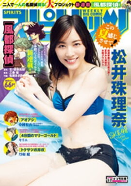 ӥåߥåԥå 2017ǯ3637ʻ2017ǯ87ȯ 