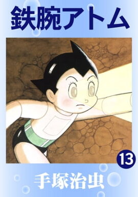 Ŵ�ӥ��ȥࡡ13 