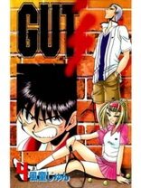 楽天市場】風童じゅん（本・雑誌・コミック）の通販 