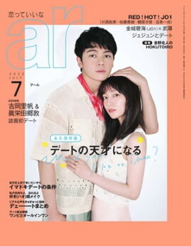 ar 2022ǯ 07 ǡȤŷͤˤʤ