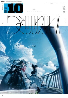 ���ߥå�ɴ��ɱ��2020ǯ10��� 