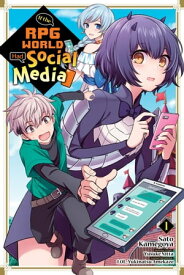If the RPG World Had Social Media..., Vol. 1 (manga)【電子書籍】[ Yusuke Nitta ]